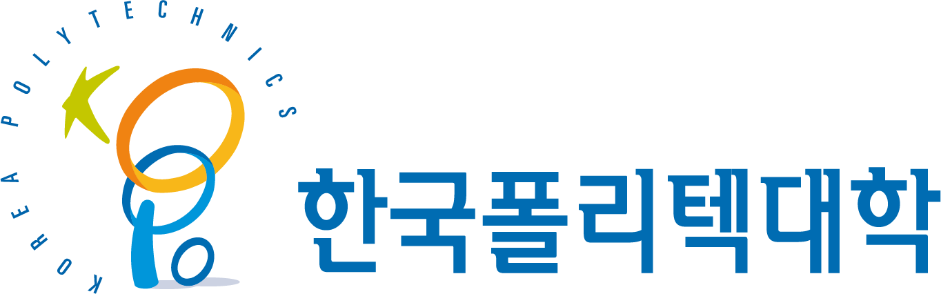 한국폴리텍대학 CI_국문좌우